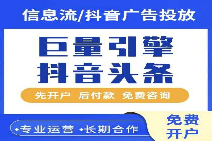 深度解析SEM优化公司的成功因素